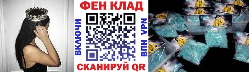 гидра онион  Лермонтов  АМФ 97% 
