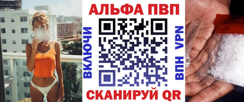 А ПВП VHQ купить Лермонтов
