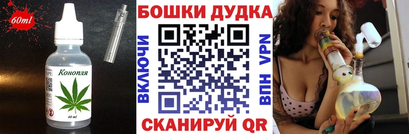 Canna-Cookies конопля Лермонтов