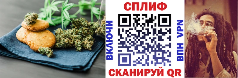 Canna-Cookies конопля  Лермонтов 