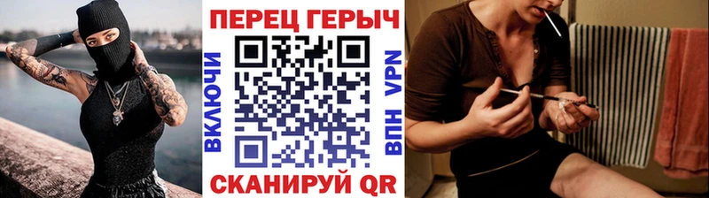 Героин гречка Лермонтов