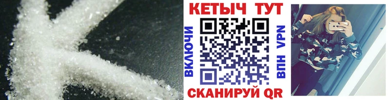 мориарти клад  Лермонтов  КЕТАМИН VHQ 