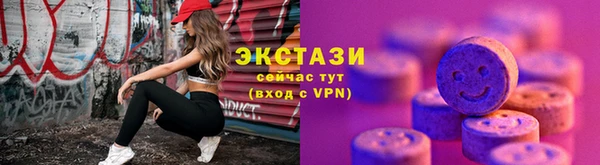 ГАЛЛЮЦИНОГЕННЫЕ ГРИБЫ Алзамай
