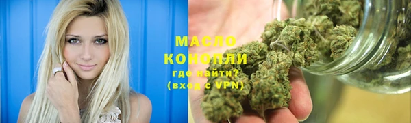 дистиллят марихуана Алексин