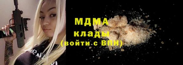 ГАЛЛЮЦИНОГЕННЫЕ ГРИБЫ Алзамай