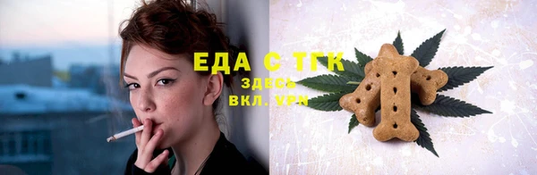 ГАЛЛЮЦИНОГЕННЫЕ ГРИБЫ Алзамай