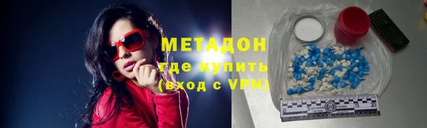дистиллят марихуана Алексин