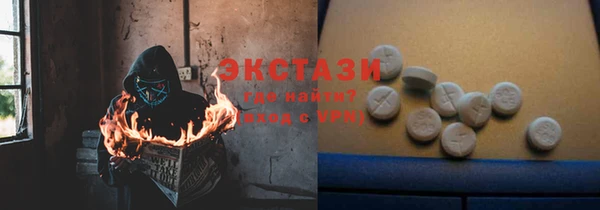 дистиллят марихуана Алексин
