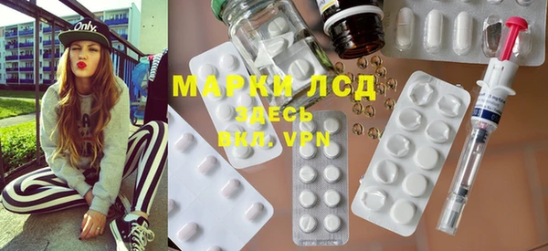 экстази Слюдянка