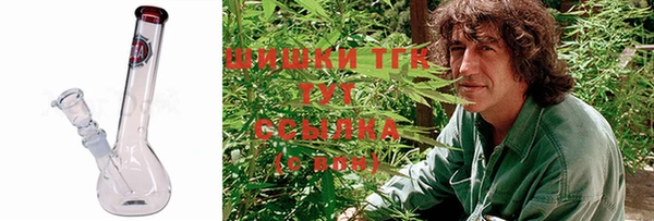 дистиллят марихуана Алексин