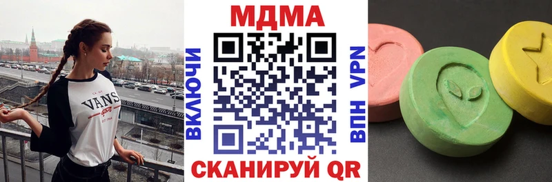 kraken   дарнет шоп  Лермонтов  МДМА crystal 