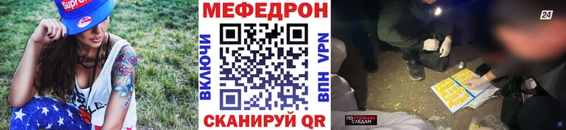 kraken зеркало  Лермонтов  Мефедрон мука  хочу  