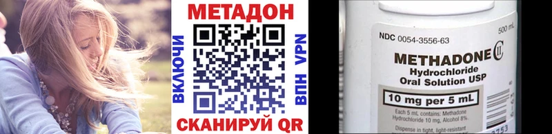 ссылка на мегу ссылки  Лермонтов  МЕТАДОН мёд  наркотики 