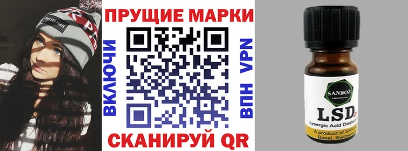 Марки N-bome 1500мкг kraken вход Лермонтов сколько стоит